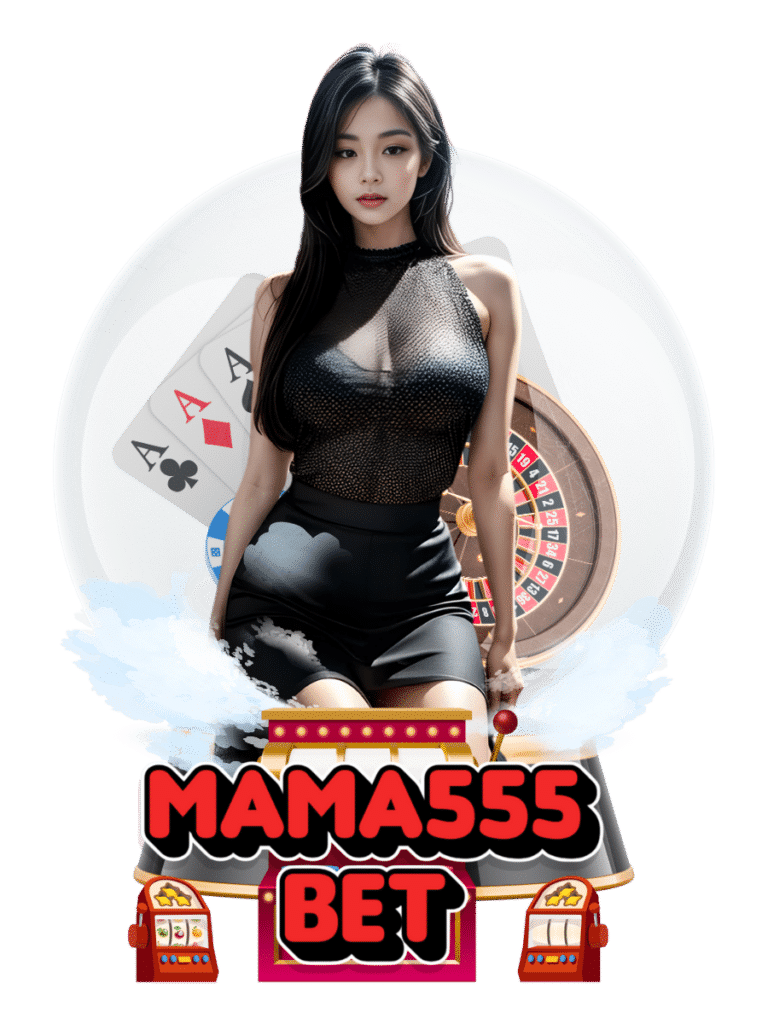 mama555 bet เว็บสล็อต